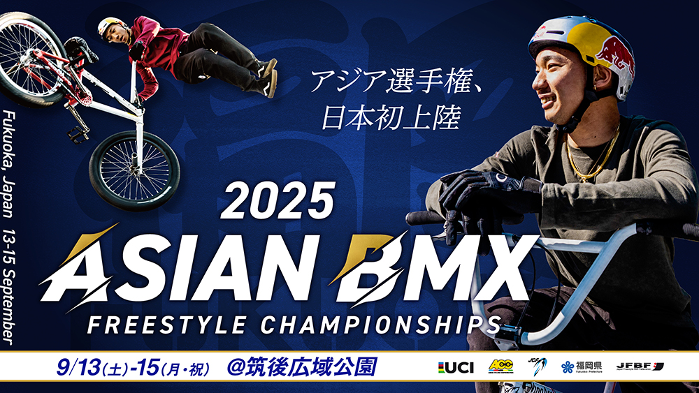 BE:FIRST ワールドツアー　2025 XLサイズ BE:FIRST World Tour 2025 -Who is BE:FIRST?- | BE:FIRST