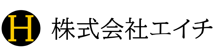 株式会社エイチ